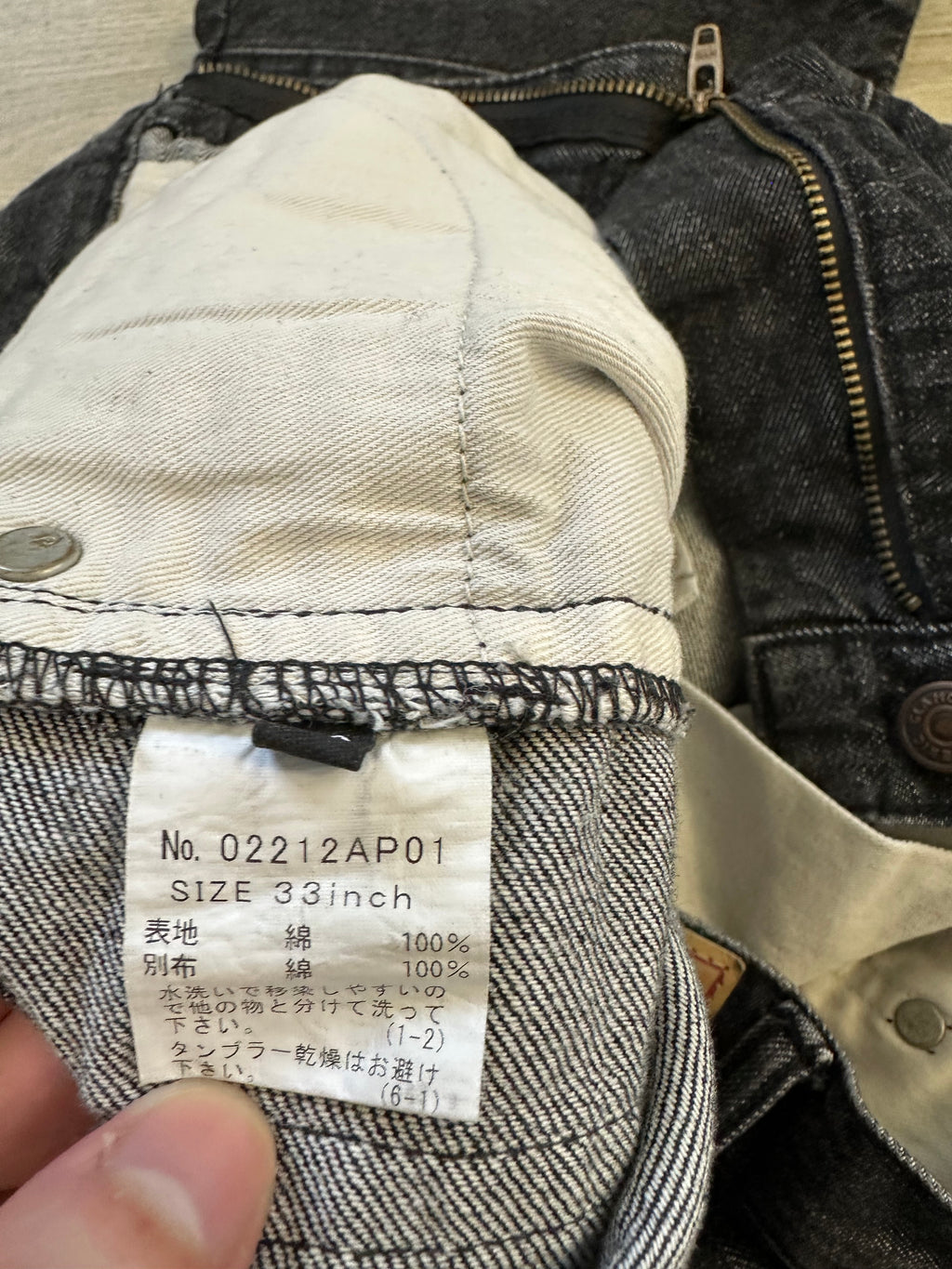 Hysteric Glamour Kinky Hagi Denim Size 33