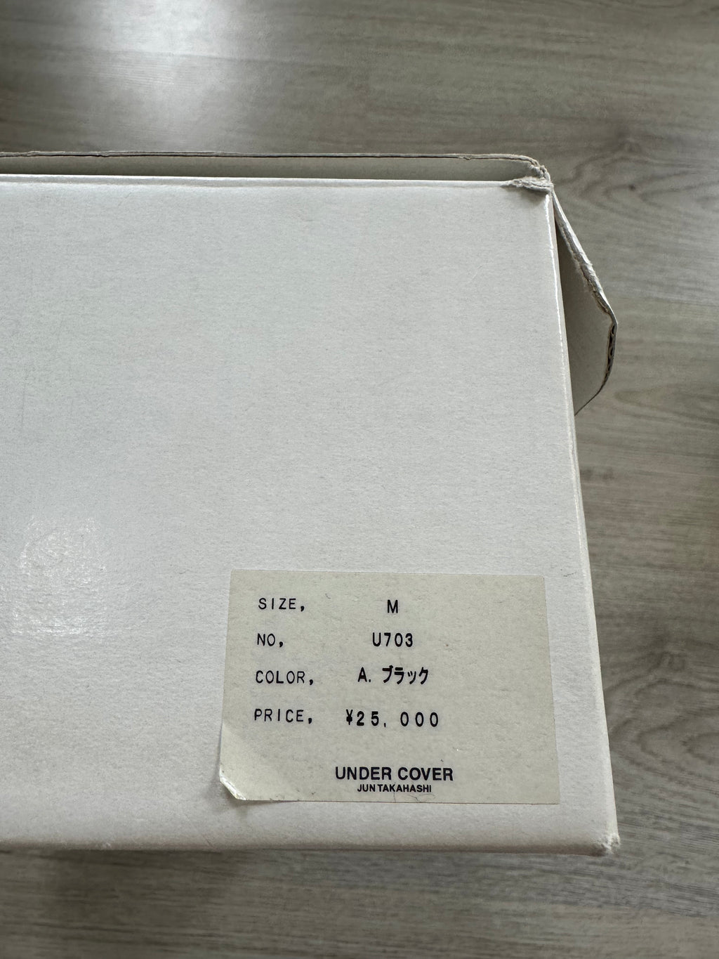 SS03 UNDERCOVER SCAB Converse Jack Purcell Sneaker