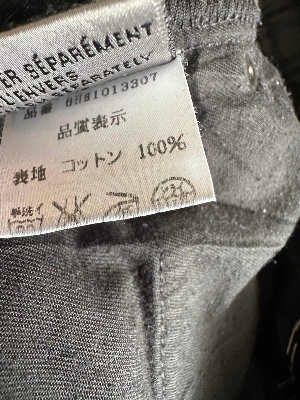 AW05 Dior Homme Satin Cummerbunds Denim Size 31