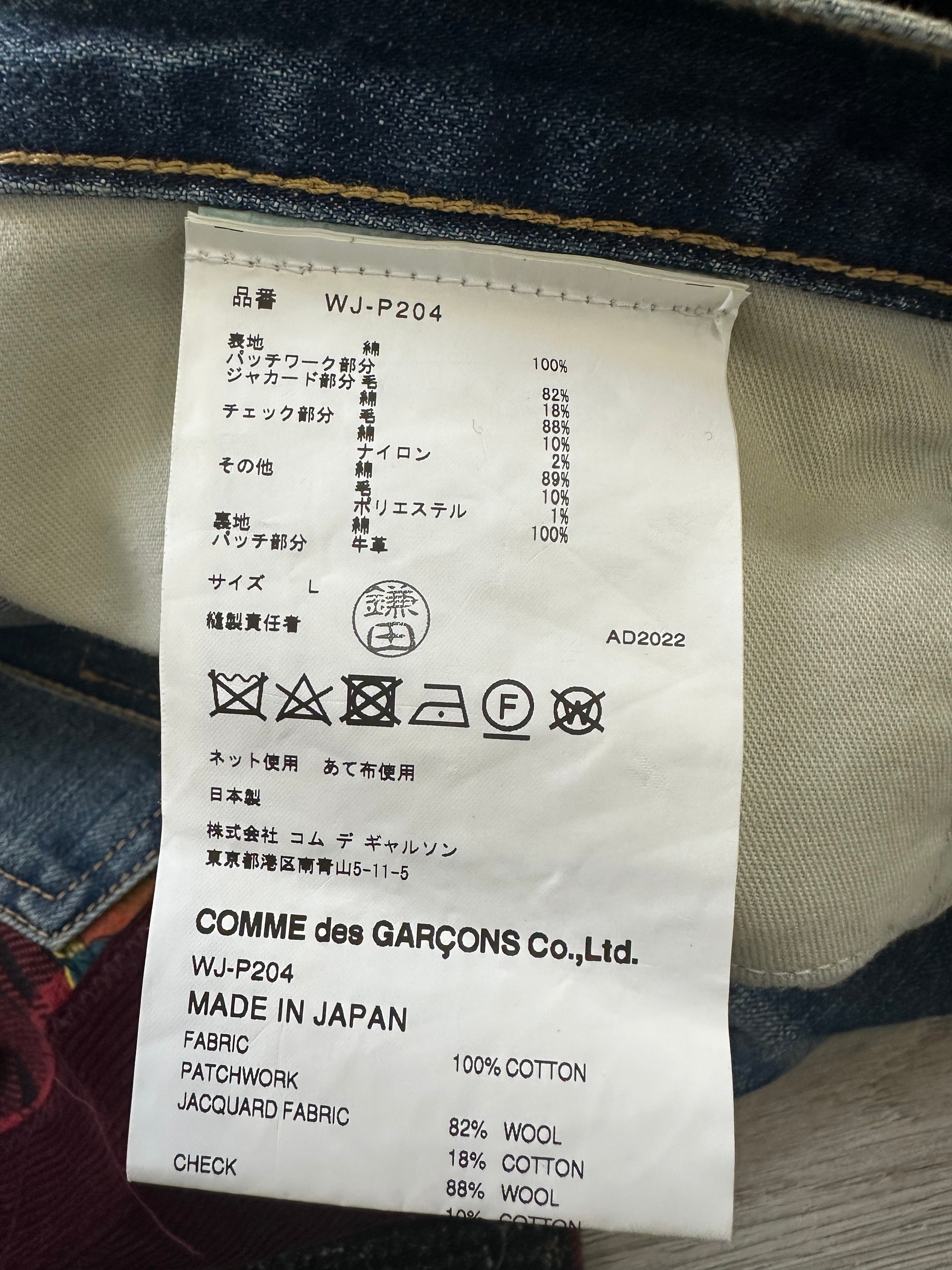 Junya Watanabe Patch Denim