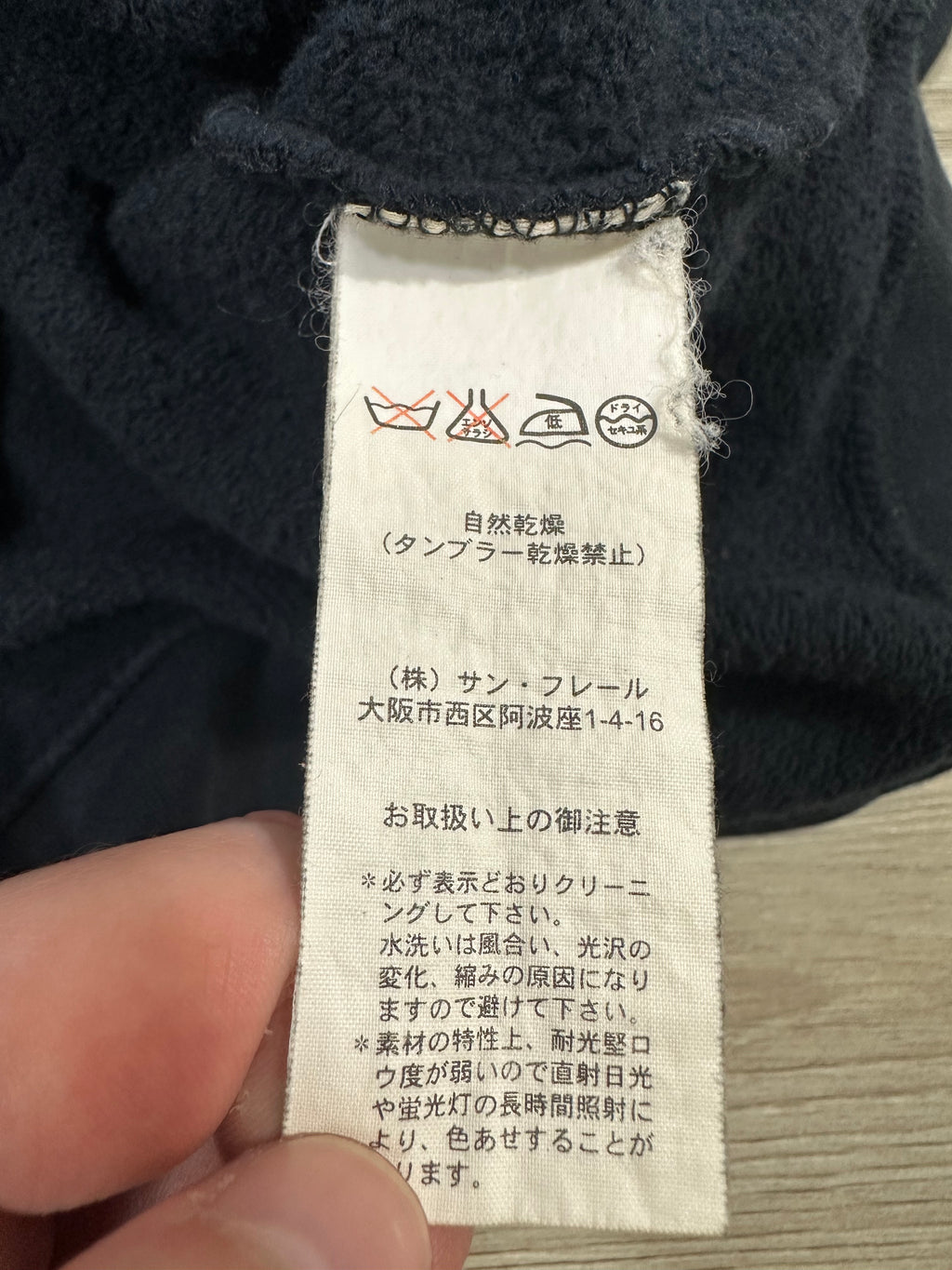 AW05 Raf Simons Haunted Places Crewneck