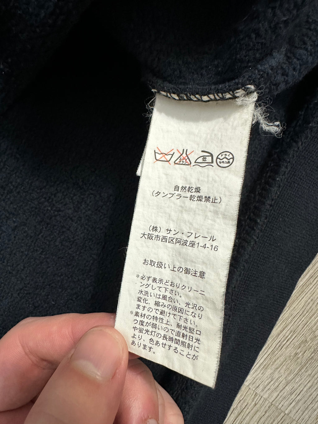 Raf Simon’s AW05 Haunted Places Crewneck