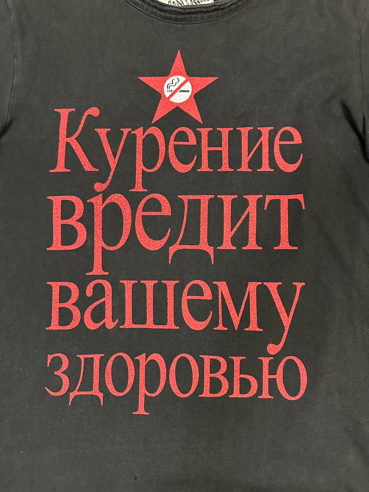 D&G No Smoking Cyrillic T-Shirt