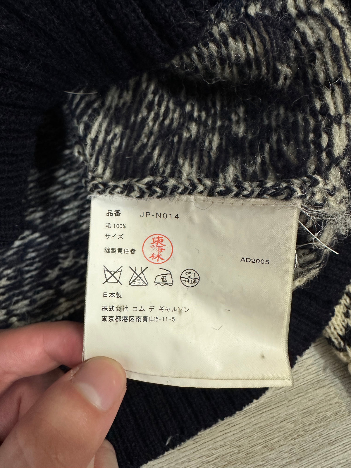 AD05 Junya Watanabe Reindeer Sweater Jacket