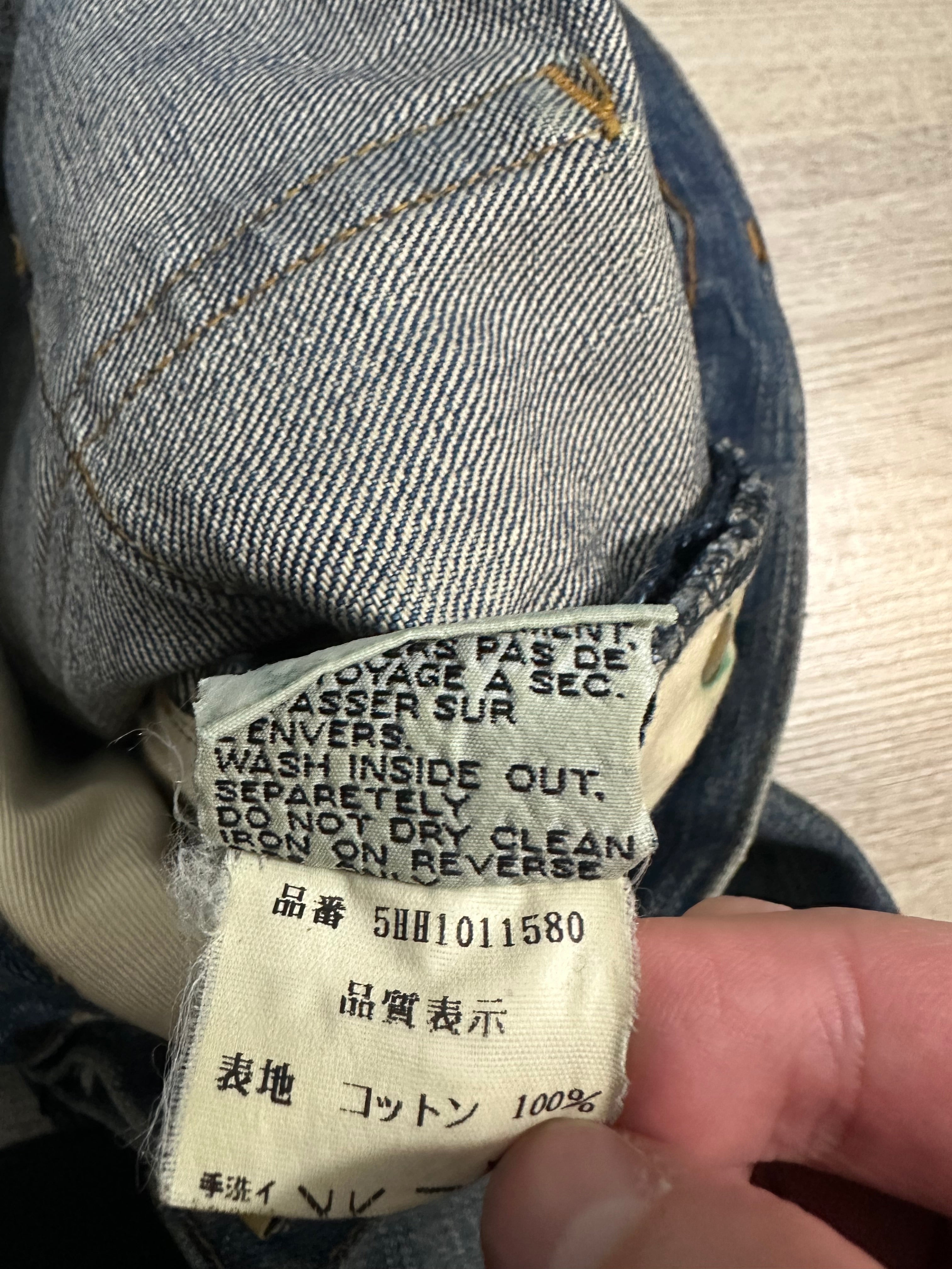 AW05 Dior Homme Luster Waxed Denim
